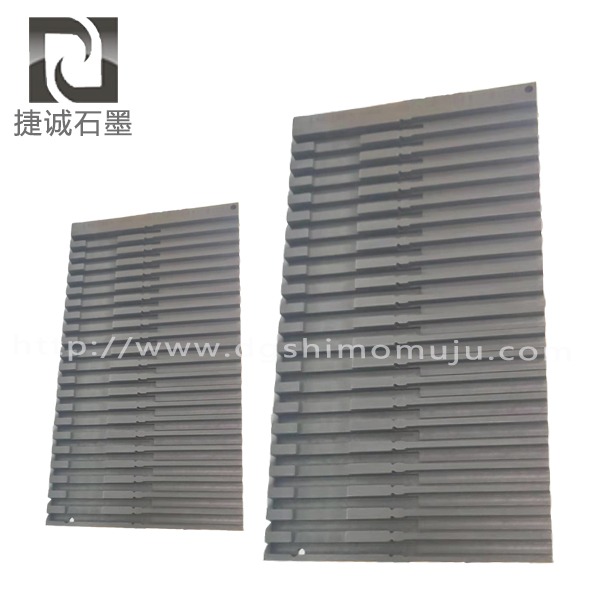 mch陶瓷加熱片燒結(jié)石墨模具