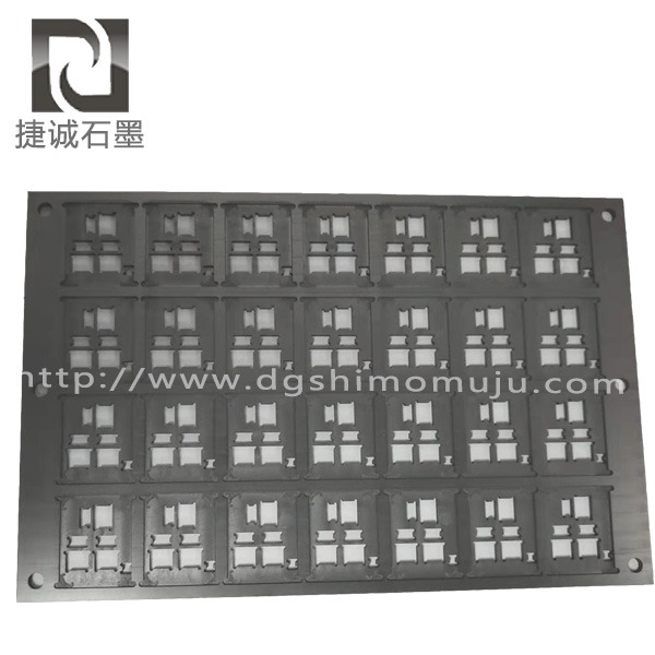 電子燒結(jié)石墨模具